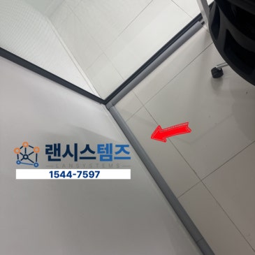 송파구랜공사 사무실 전체 포설 네트워크 설정 작업 사례입니다