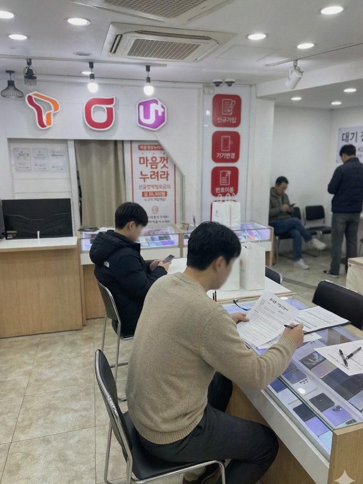 수원 휴대폰성지: 휴대폰성지 진또배기 수원역점 정직 할인 후기