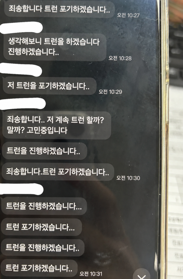 영알9봉 트레일레이스 (87km) 중탈 썰 푼다.