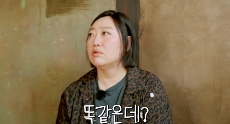 마운자로 맞았냐고?" 10kg 감량 박준면이 말한 요요 없이 살 빼는 의....