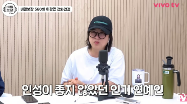 김숙 "본성 더럽다" 톱스타 인성 폭로, 대상은 누구?