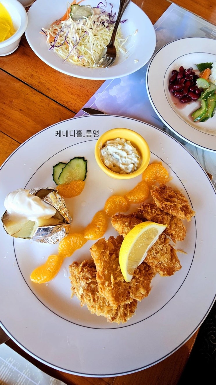 케네디홀레스토랑 통영로컬맛집 바다뷰 후기