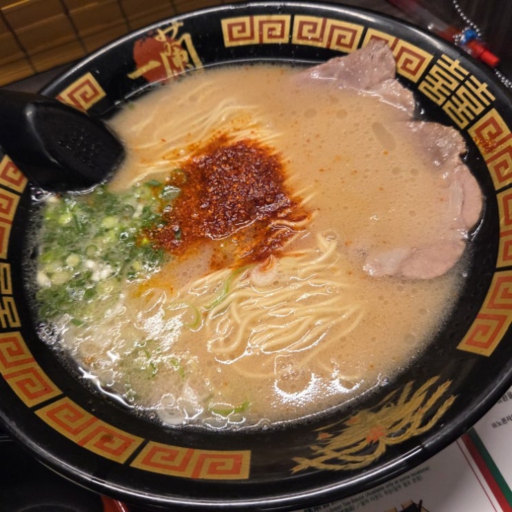 후쿠오카 맛집 "이치란 라멘 텐진점" 웨이팅 팁 & 비밀소스 꿀조합! ....