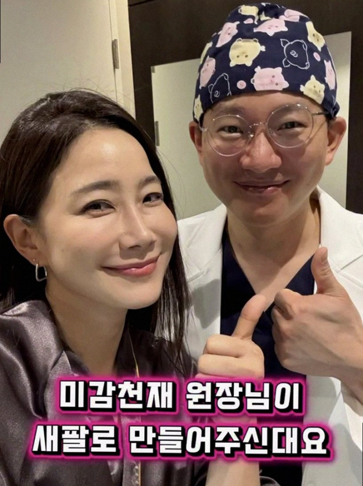 김하영 12kg 감량에도 팔뚝 지방흡입 결심한 솔직한 이유 ✨