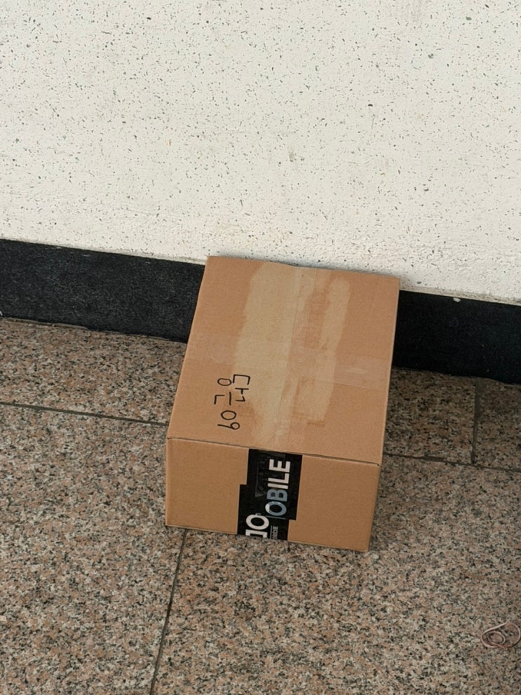 당근마켓 바로구매 거래방법 (택배 따로 안보내고 문 앞에 두면 기사님이 수거해가심) 후기