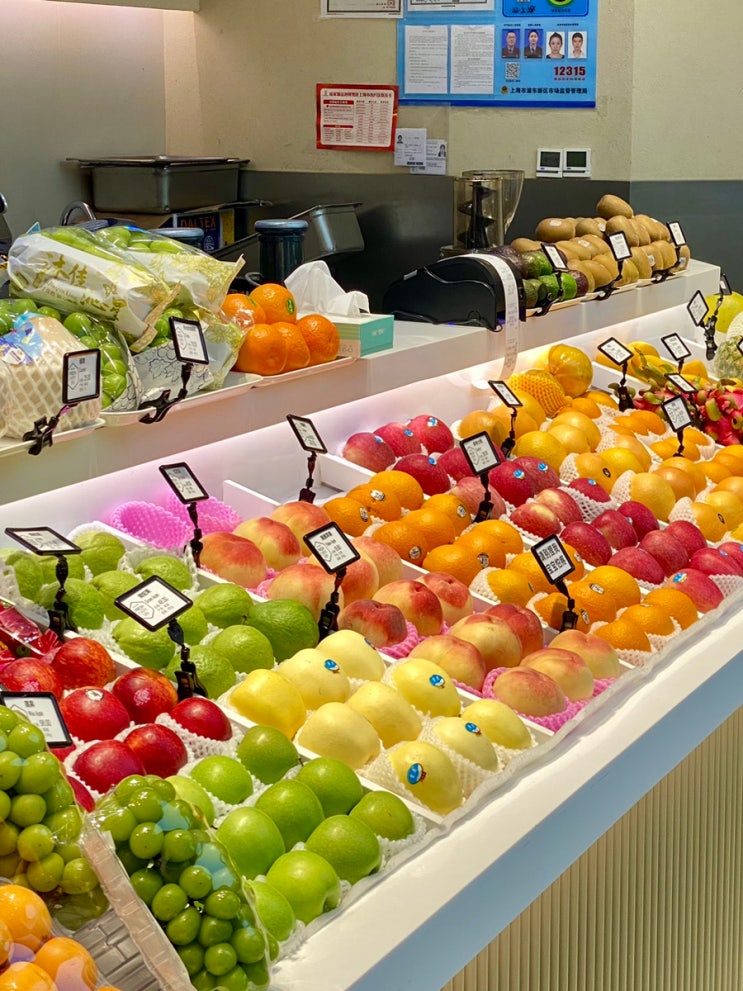[중국 상하이] 상하이타워 B1층 생과일주스 맛집 每日新鲜 Fresh Every D....