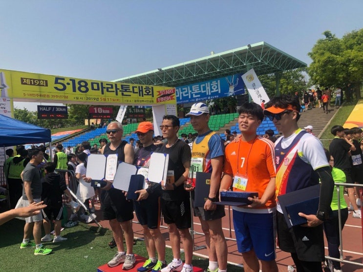 5·18 마라톤