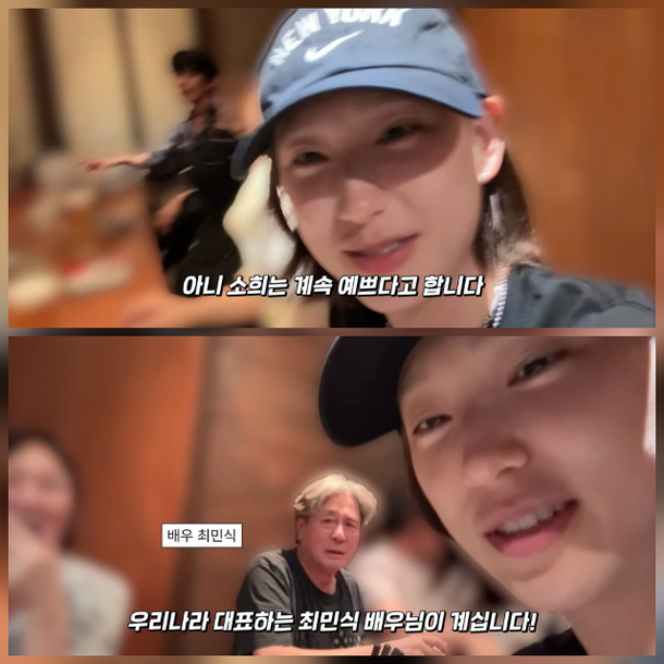 류혜영 유튜브 인턴 뒤풀이, 배우들 합이 보인 순간들