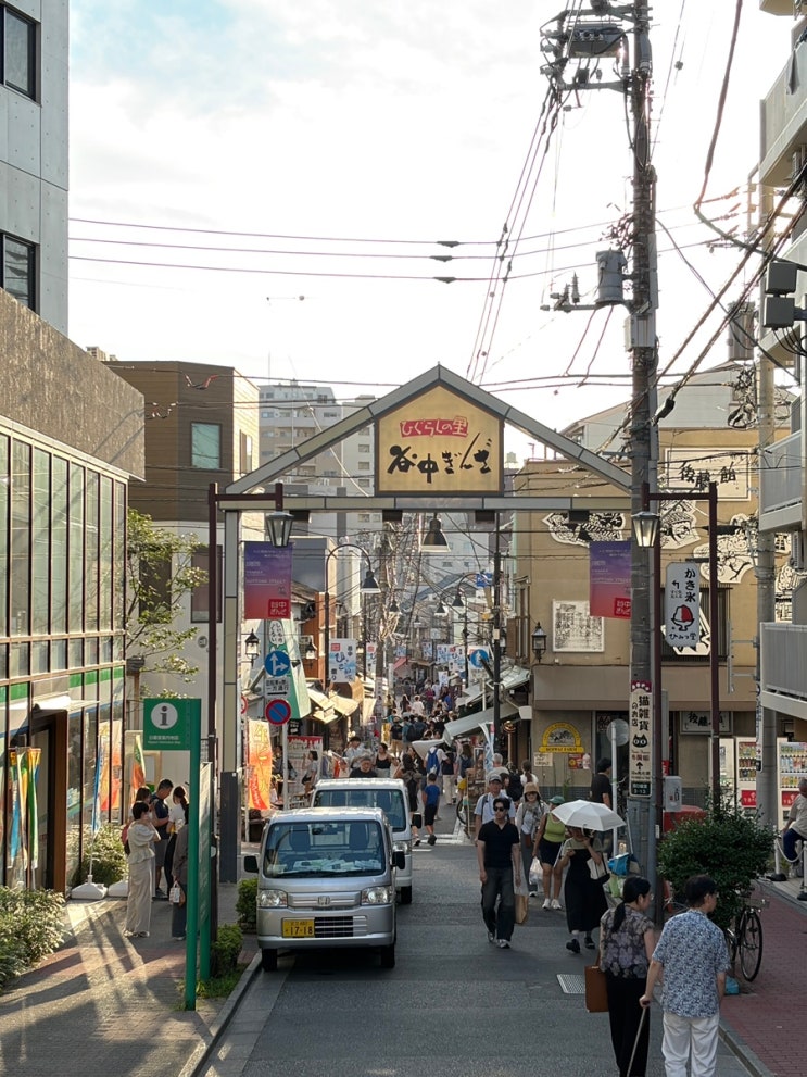 도쿄 가볼만한곳 우에노역 근처 야나카긴자 유야케 단단