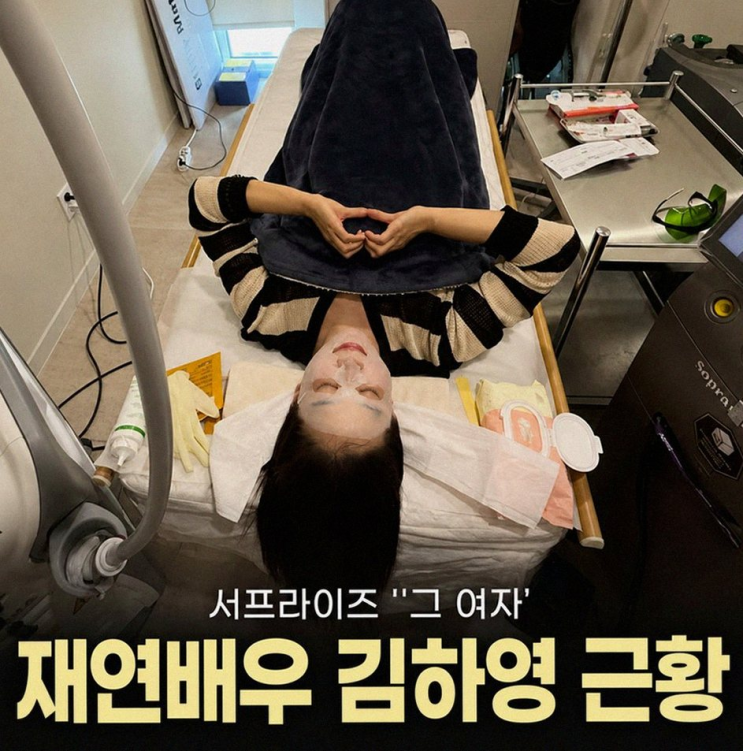 김하영 팔뚝 지방흡입, 12kg 감량 후에도 남은 이유