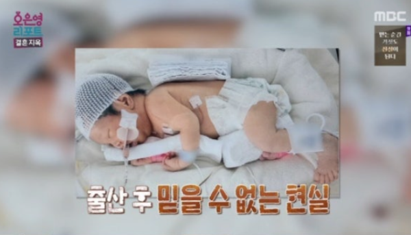 60일 부부 사연, 지온이 떠나보낸 결혼지옥 "세상 떠나기 직전 처음 안아봐"