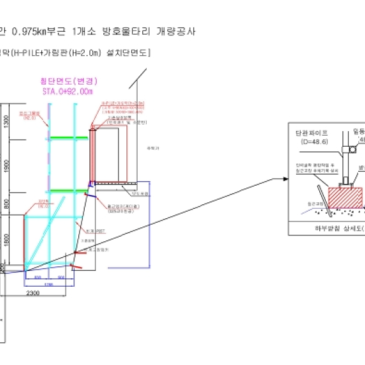 비계 구조검토 실적(동바리, 거푸집, 유로폼 등 구조계산 가능)