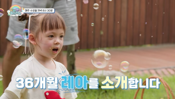 기욤 딸 레아, 인형 비주얼에 3개 국어까지…'슈돌' 첫 등장 화제