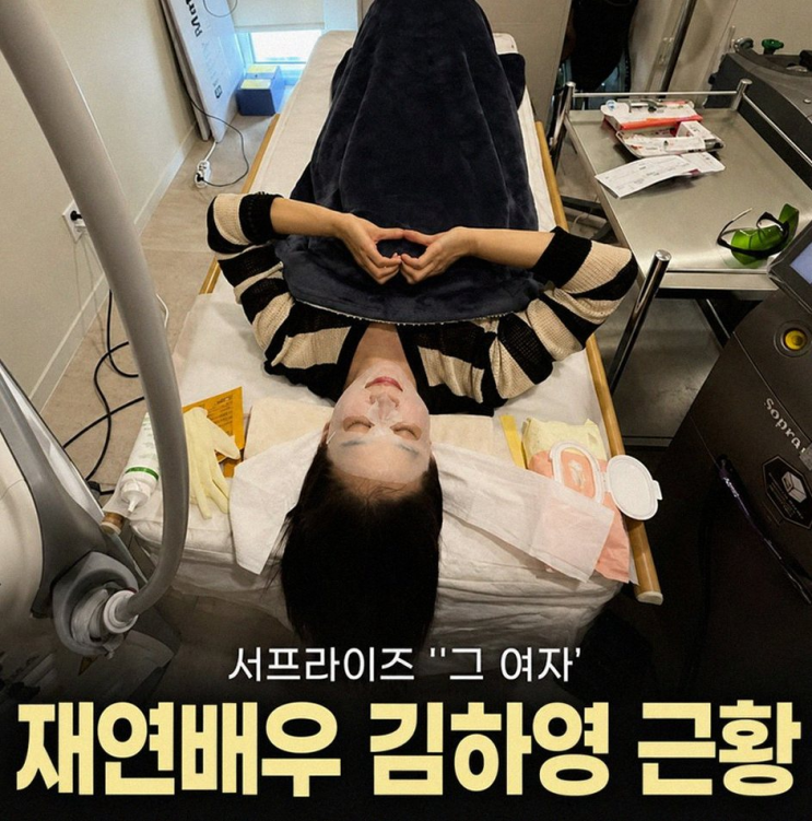 김하영 12kg 빼고도 안 빠진 팔뚝! 지방흡입 결심한 진짜 이유