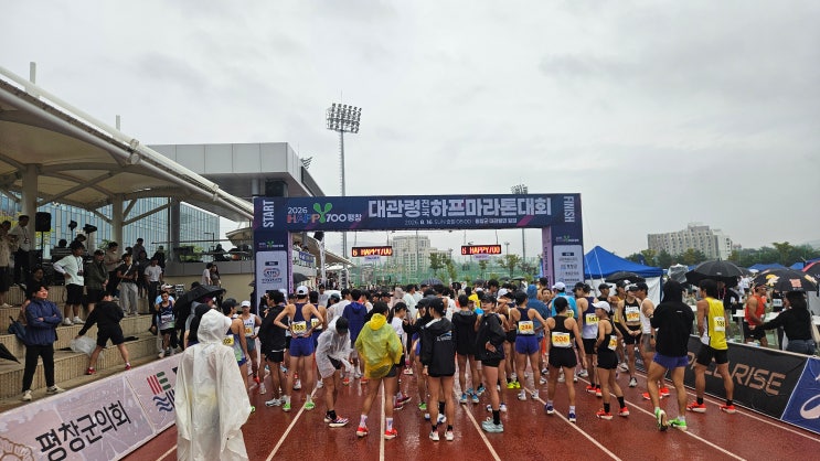 HAPPY700 평창 대관령 전국 하프마라톤 대회