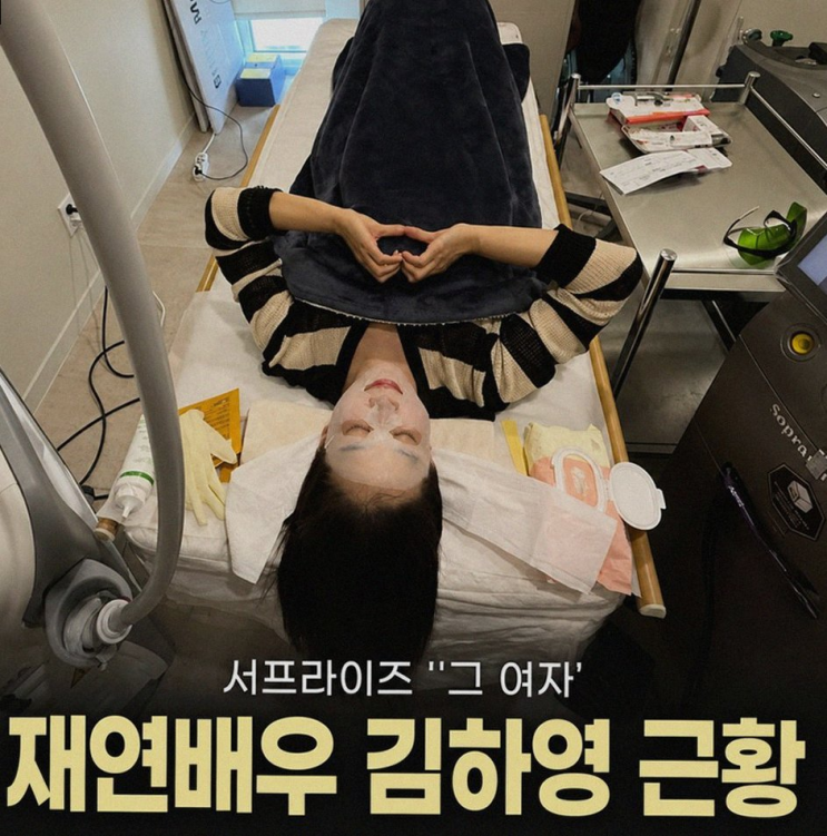 김하영 12kg 감량 후 팔뚝 지방흡입 결심한 솔직한 이유 ✨
