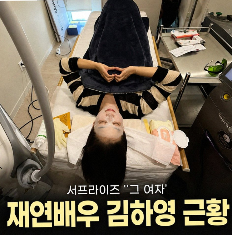 김하영 12kg 감량에도 팔뚝 지방흡입 결심, 솔직한 고백입니다