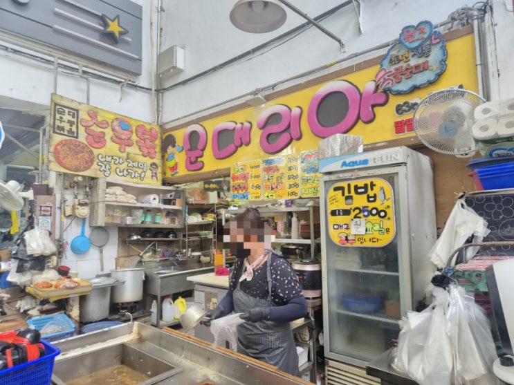 [거제] 순대리아 솔직 후기 | 리센느 원이 거제 맛집
