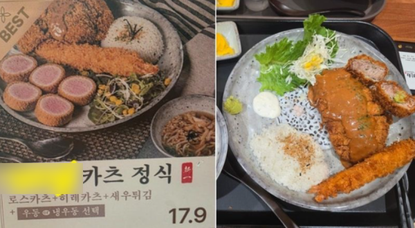 돈가스 메뉴판 사진 논란, "5조각인데 왜 2조각?" 항의에 "사진 잘못" 응대 뻔뻔 논란