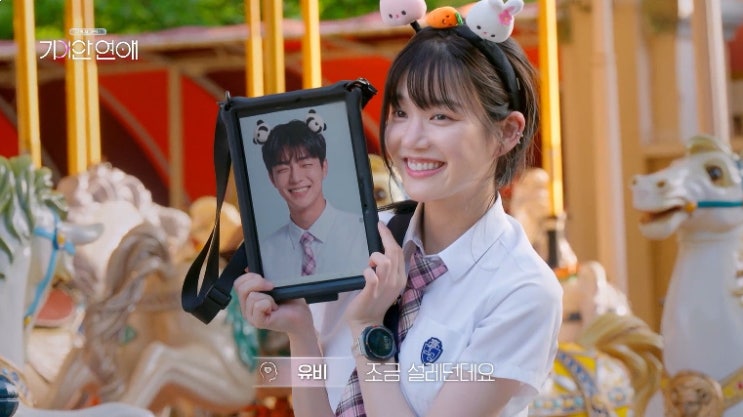 기이안 연애 기안84 집 아파트 어디 AI 가희 한강 수영장 데이트 장도....
