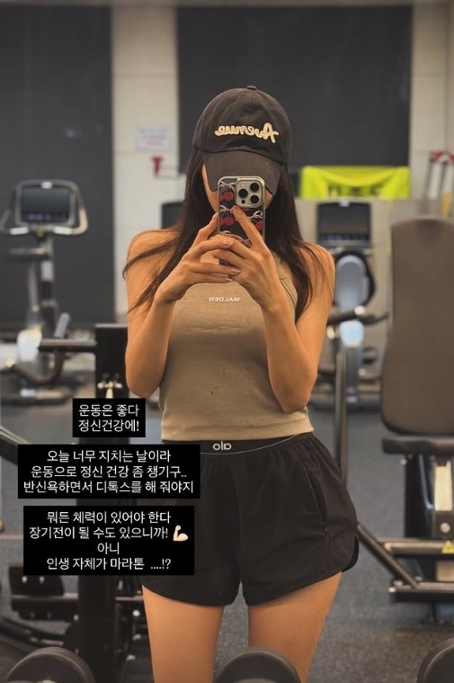 박성광 아내 이솔이, 반려견 투병에 결국 눈물? 멘탈 관리 비법 공개....