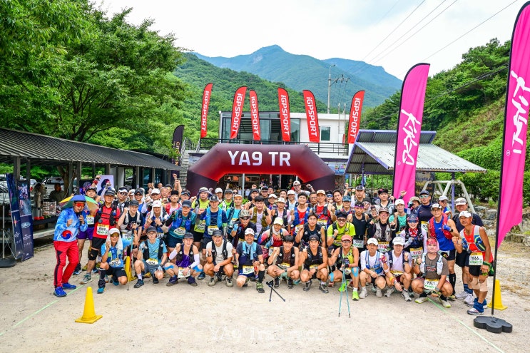 비가 와도 멈출 수 없었던 2026 영남알프스9봉 트레일레이스 현장