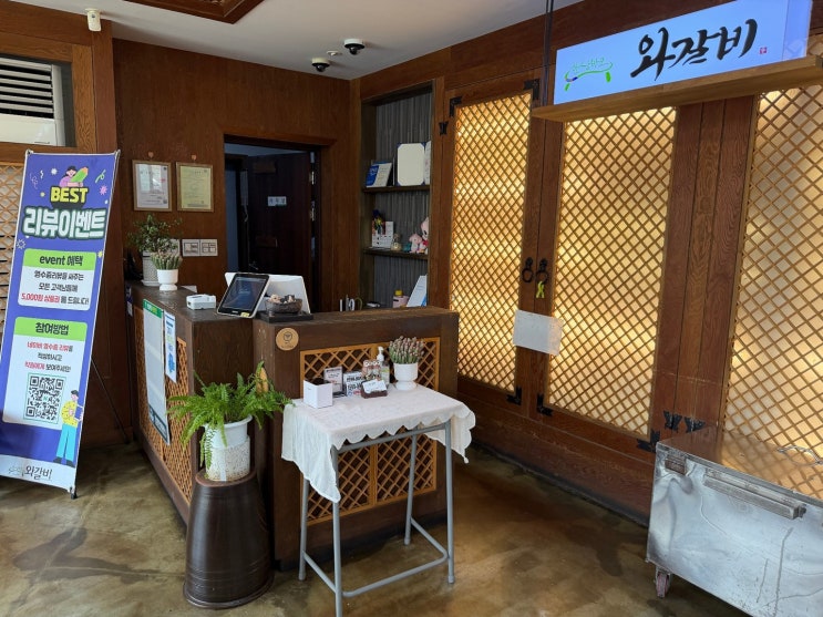 한상바오 와갈비 평화본점 전주돼지갈비 가족 외식