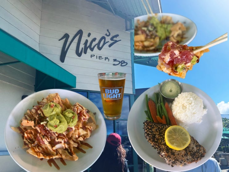 [하와이] 나초 포케가 맛있는 니코스피어38_nico’s pire38