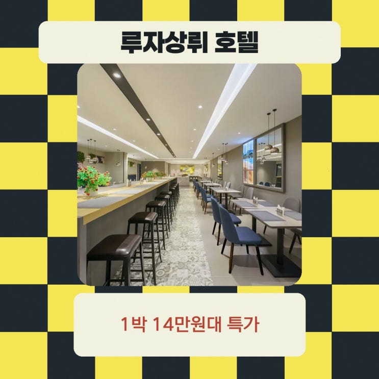 다롄 싱하이광장 음악분수 루자상뤼 호텔(다롄싱하이광장컨벤션센....