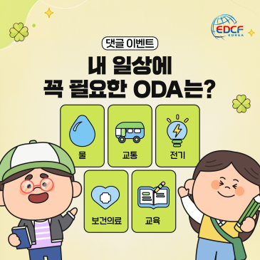 SNS 미리보기 이미지