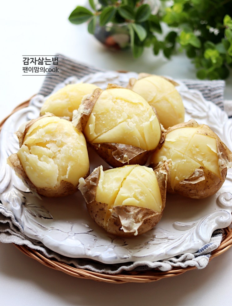 감자 삶는법 시간 냄비 감자 맛있게 삶기