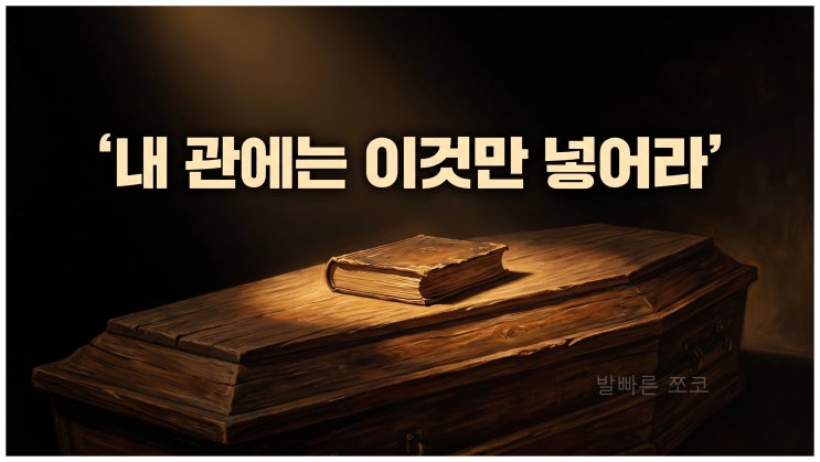 500억 전 재산 내놓고 