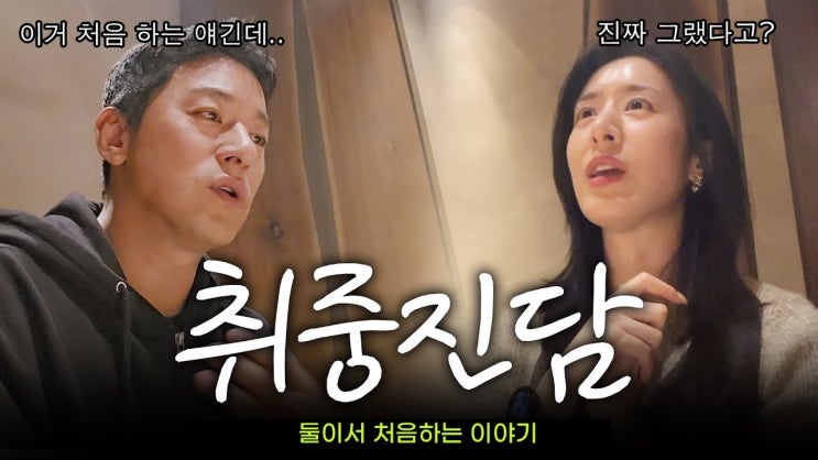 민혜연을 따라온 스토커에게 주진모가 엘리베이터 앞에서 건넨 한....