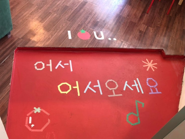 부산 전포 카페거리 신상카페 줄무늬토마토 후기｜레트로 감성 제....