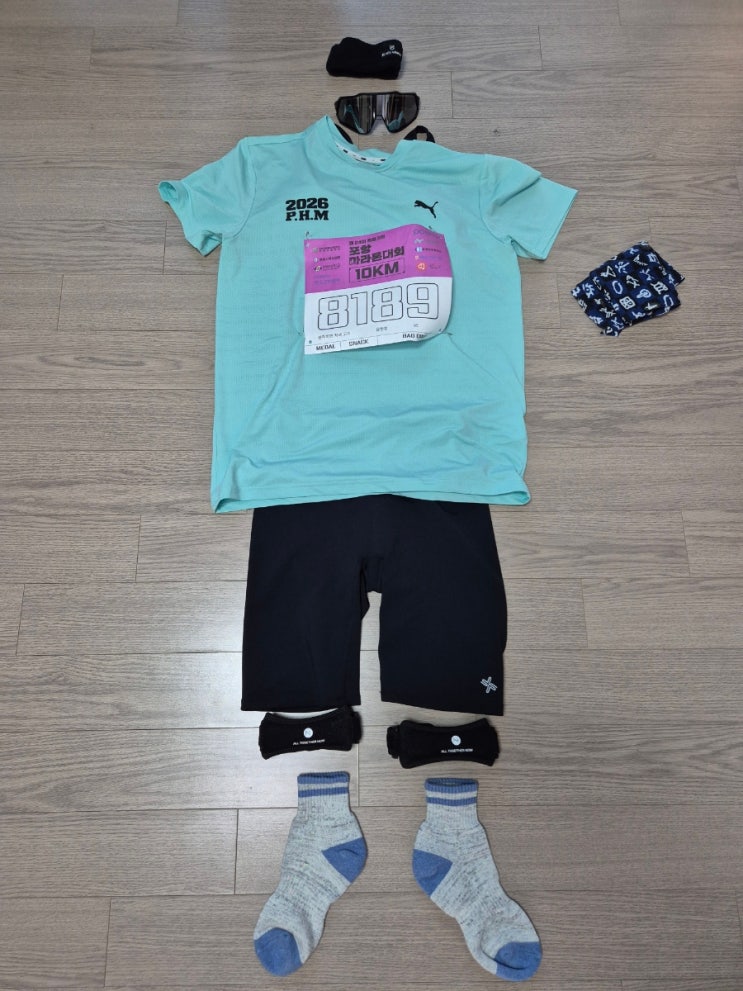 26년도 4월 봄에 개최된  24회    통일기원 포항 해변마라톤 후기