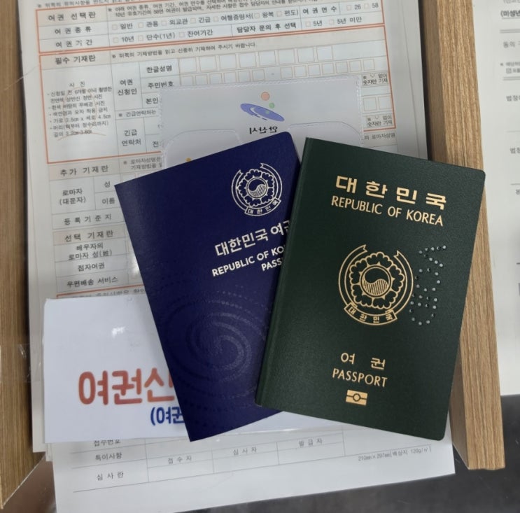여권 갱신 재발급 후기 (정부24 신청방법 & 안산시청 수령 꿀팁)