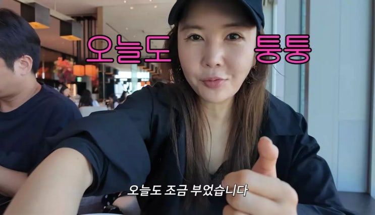 “47세 장영란, 새벽 2~3시까지 놀았더니 얼굴 퉁퉁”…잠 부족하면 ....
