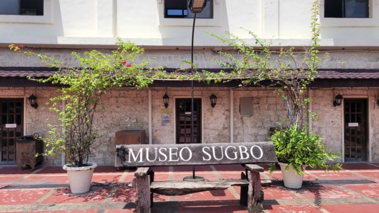Museo Sugbo in Cebu (세부의 작은 박물관)