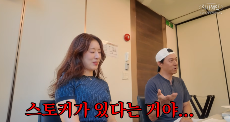 주진모, 아내 민혜연 스토커 응징하려다 '축구선수'로 오해받은 사....