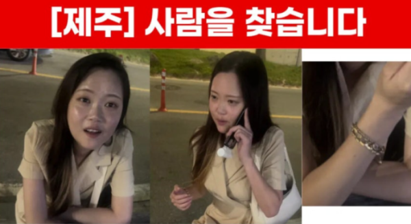 제주 장미란씨 실종사건, 경찰 "실종파일 삭제 확인"…허위 종결 논란