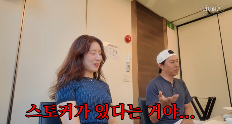 주진모 아내 민혜연 스토커 직접 제압하려다 운동선수로 오해받은 ....