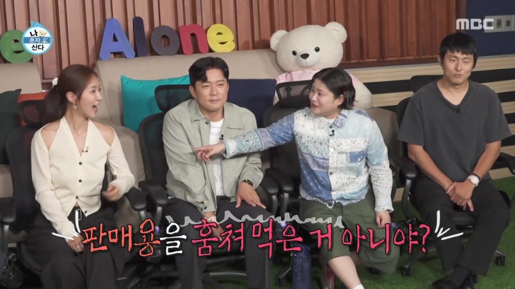 나혼자 산다- 소녀시대 권유리 제주빵 단골집 이름은?