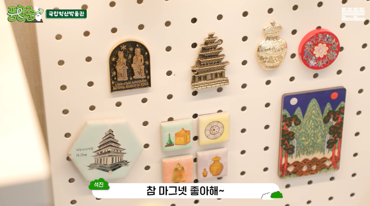 [풍향중 EP.3] 짬뽕 하나 먹으러 군산까지? 유재석·이성민·지석진·....