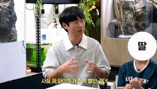 한가인 정브르 6촌 친척 인연 공개, 놀라운 가족관계 근황