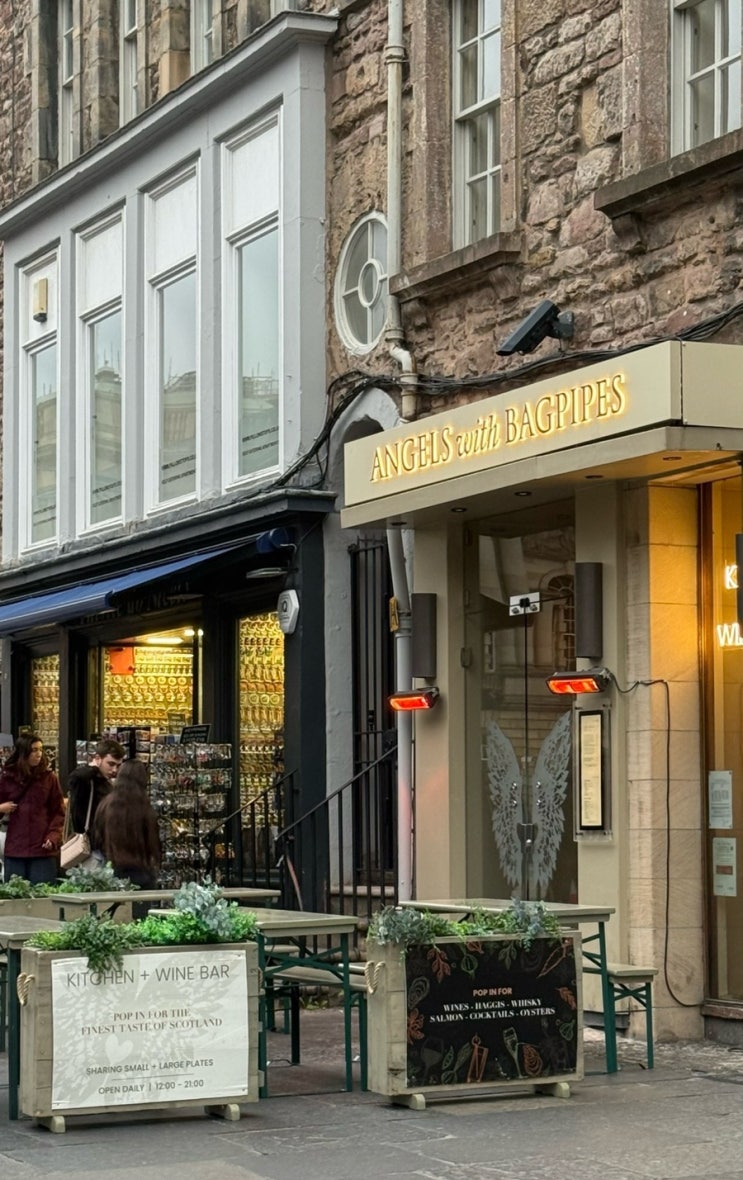 [영국] 에든버러 분위기 레스토랑 추천, Angels with Bagpipes (하기스 맛....