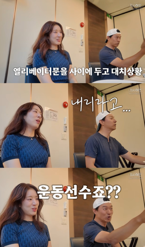 "내려라" 주진모, 아내 스토커 막아섰다 들은 충격적인 한 마디