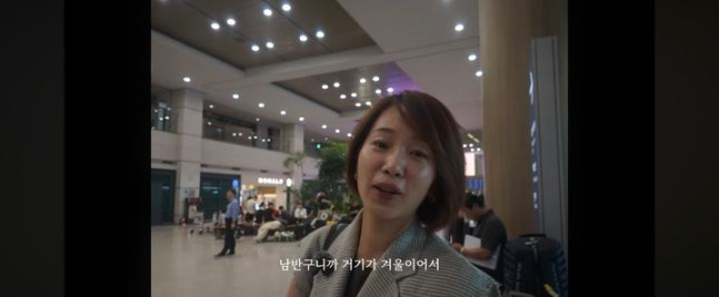 "4주 만에 이렇게 컸네" 허양임, 아들 승재와 공항 재회