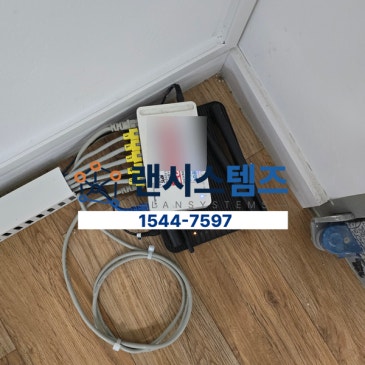 강동구 사무실 랜공사 빠르고 확실하게 네트워크 설치 완료