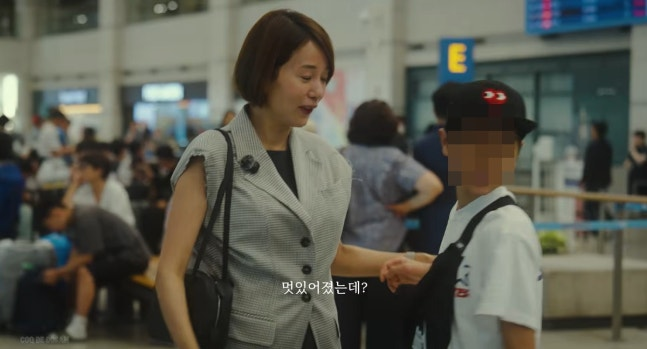 "4주 만에 키가 컸네" 허양임, 아들 승재와 공항서 뭉클 재회