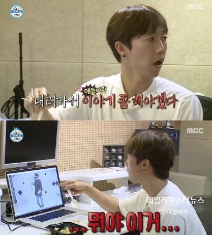 장우혁 폭행 폭로, 1심 무죄 여직원…명예훼손 항소심 9월 재판 재개